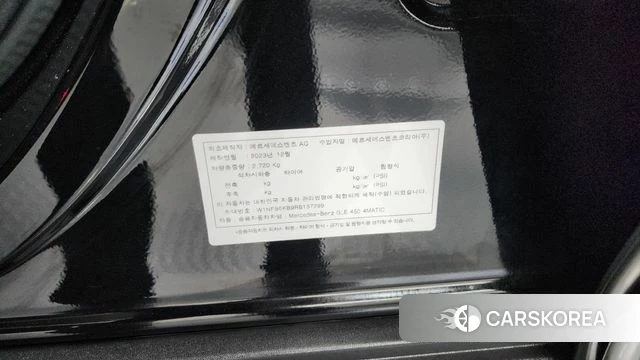 Mercedes-Benz GLE-Class W167 id 4590533 из Кореи 32