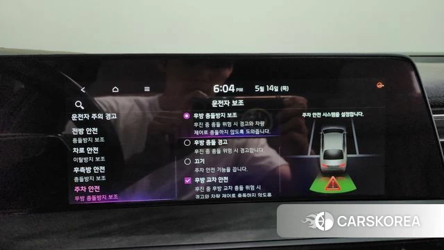 Kia K8 Hybrid id 4323058 из Кореи 32