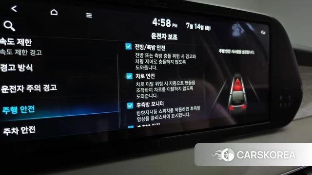 Hyundai The New Palisade id 4585167 из Кореи 32