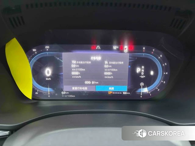 Volvo XC60 id 4254862 из Китая 32