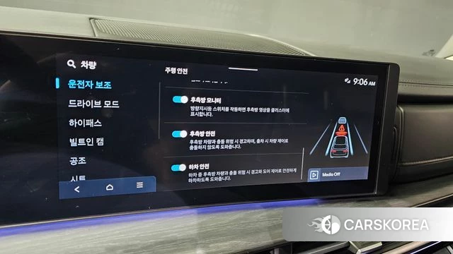 Hyundai Santa Fe (MX5) id 4480336 из Кореи 32