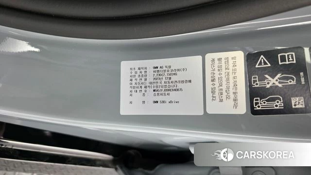 BMW 5 Series (G60) id 4762664 из Кореи 32