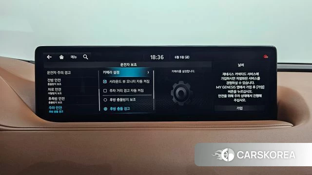 Genesis G80 (RG3) id 4416485 из Кореи 32