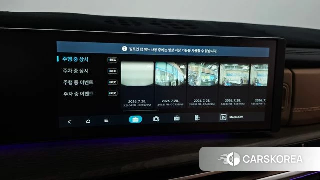 Hyundai Santa Fe (MX5) id 4635015 из Кореи 32