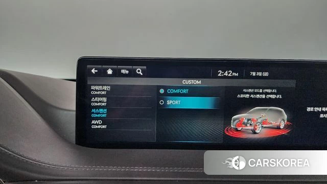 Genesis GV80 id 4541725 из Кореи 32