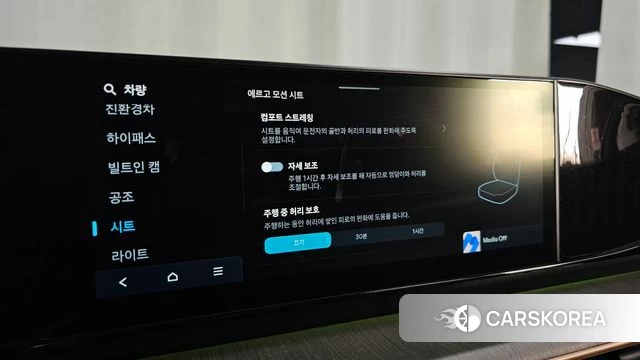 Hyundai Grandeur Hybrid (GN7) id 4897740 из Кореи 32