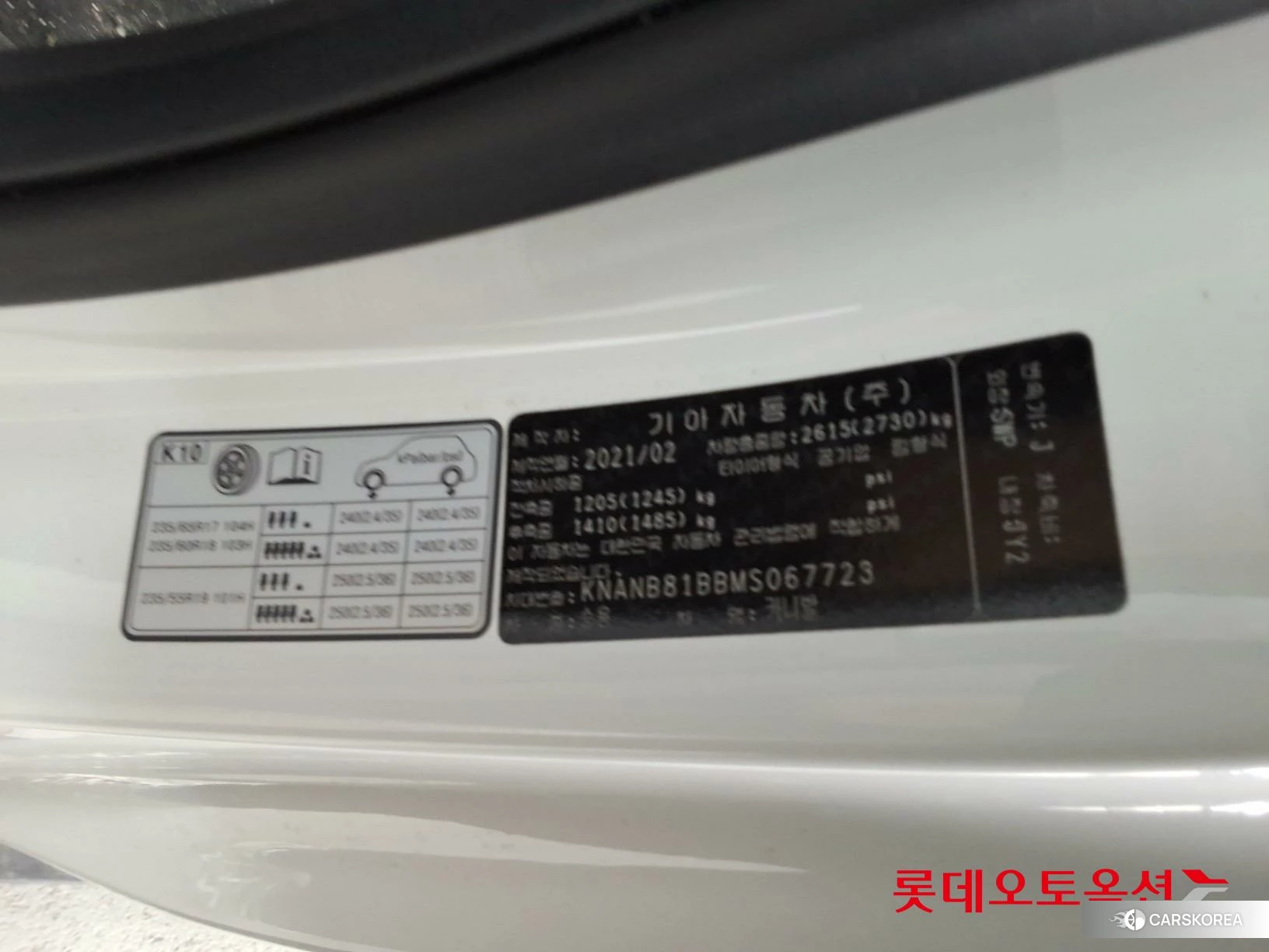 Kia Carnival id 3875729 из Кореи 32