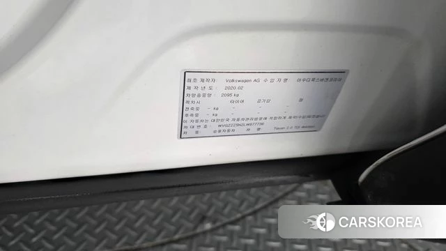 Volkswagen Tiguan second Generation id 4310273 из Кореи 32