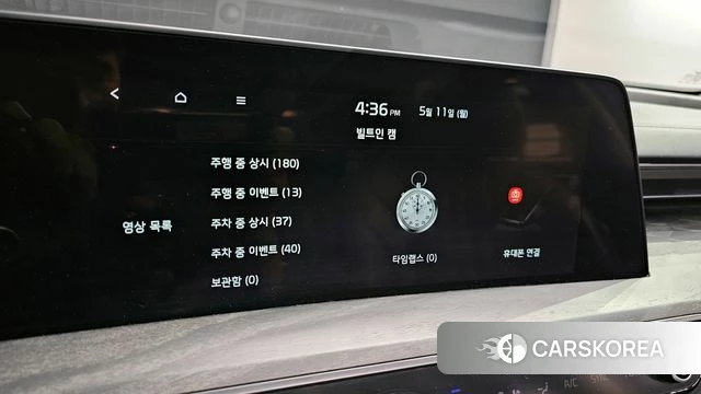Kia K8 id 4303964 из Кореи 32