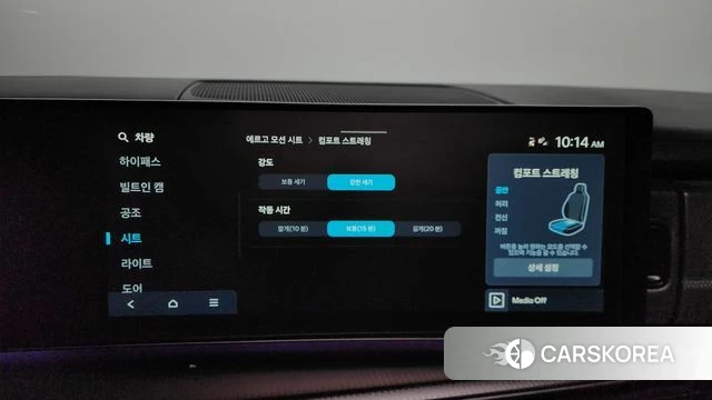 Hyundai Santa Fe (MX5) id 4381792 из Кореи 32