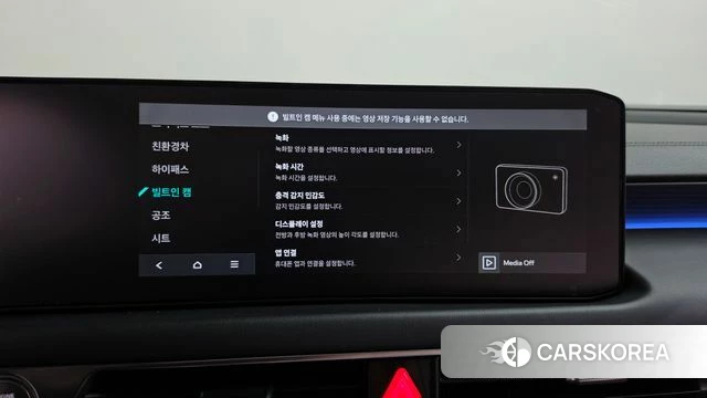 Kia The New K8 Hybrid id 4853735 из Кореи 32