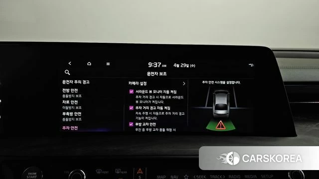 Kia K8 Hybrid id 4244814 из Кореи 32