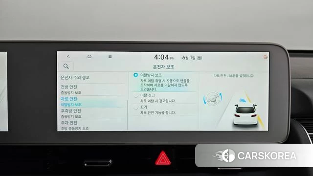 Hyundai Ionic 5 id 4396281 из Кореи 32