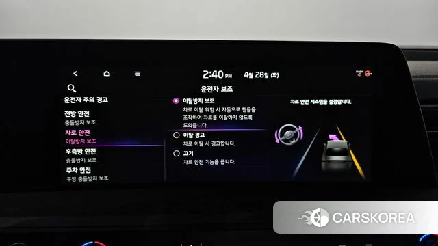 Kia K8 id 4230827 из Кореи 32