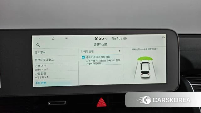 Hyundai Ionic 5 id 4330588 из Кореи 32