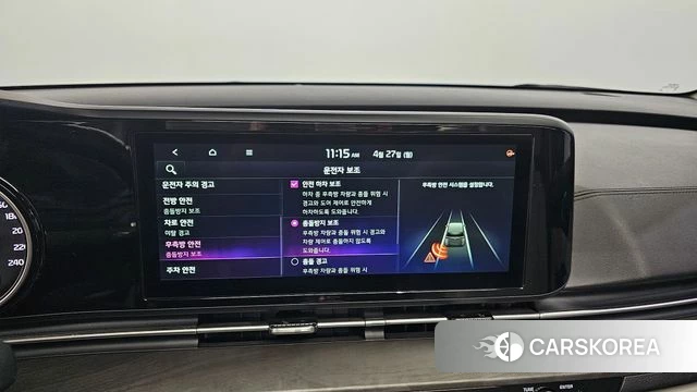 Kia Carnival 4th generation id 4223951 из Кореи 32