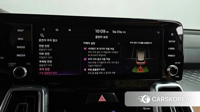 Kia Sorento 4th Generation id 4355799 из Кореи 32