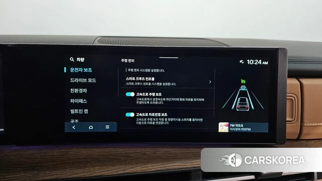 Hyundai Santa Fe (MX5) id 4421844 из Кореи 32