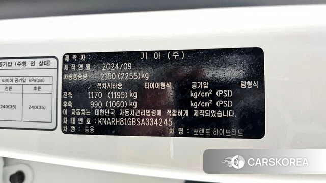 Kia The New Sorento 4th Generation id 4892976 из Кореи 32