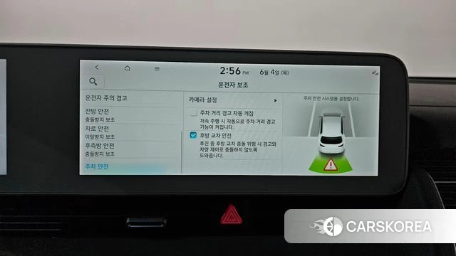 Hyundai Ionic 5 id 4408952 из Кореи 32