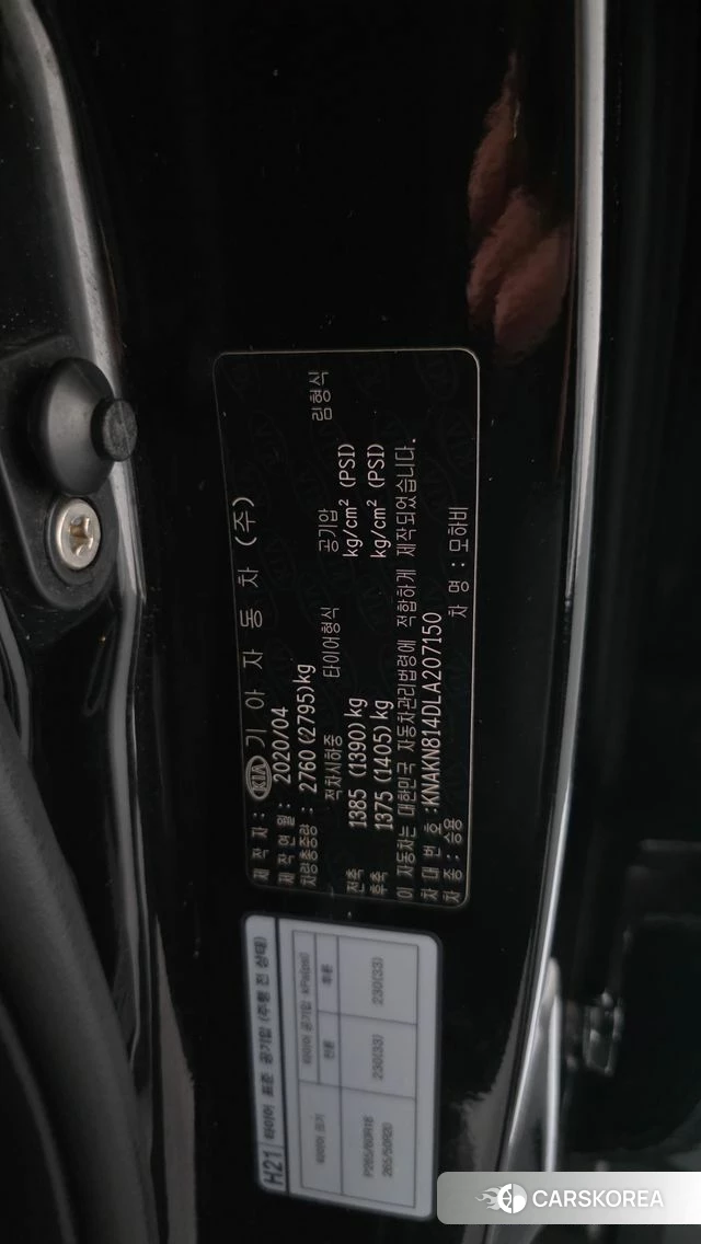 Kia Mohave Master id 4759650 из Кореи 32
