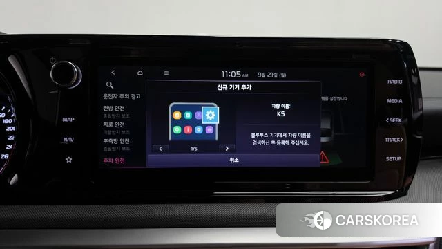 Kia K5 3rd generation id 4894696 из Кореи 32