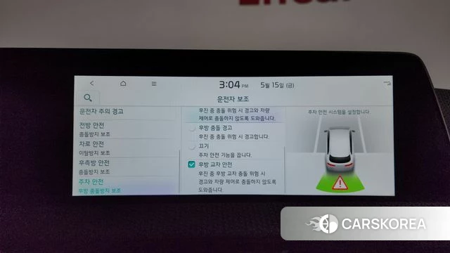 Kia EV6 id 4330417 из Кореи 32