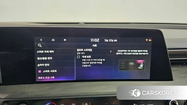 Kia K8 Hybrid id 4309180 из Кореи 32