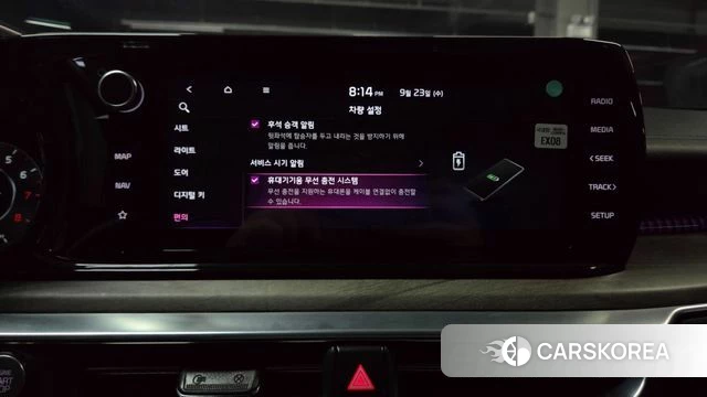 Kia K5 3rd generation id 4905691 из Кореи 32