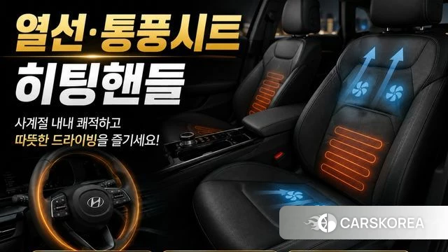 Kia More K9 id 4769966 из Кореи 32