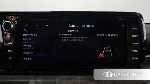 Kia K5 Hybrid 3rd Generation id 4232231 из Кореи 32