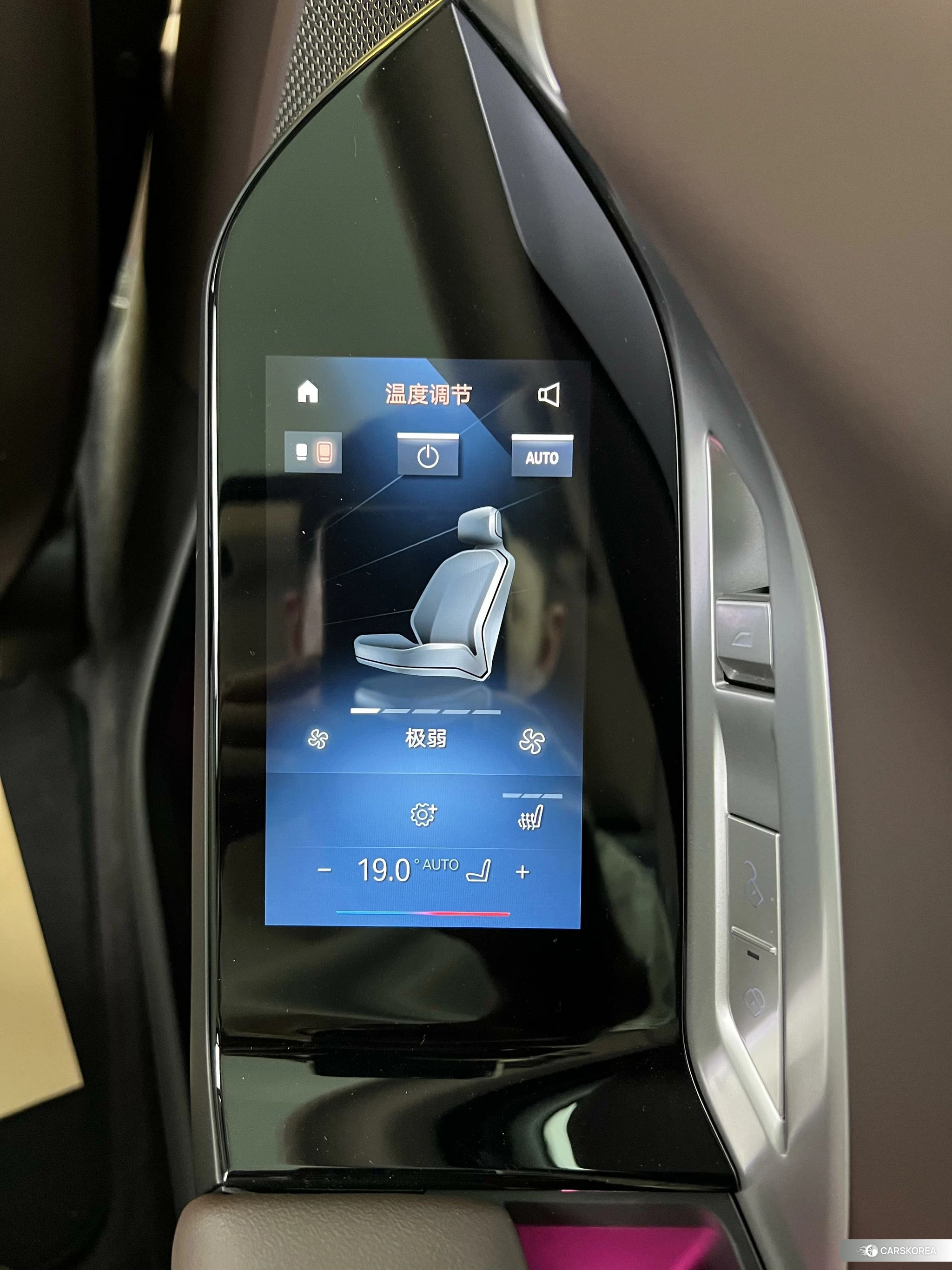 BMW 7 series id 4453879 из Китая 32