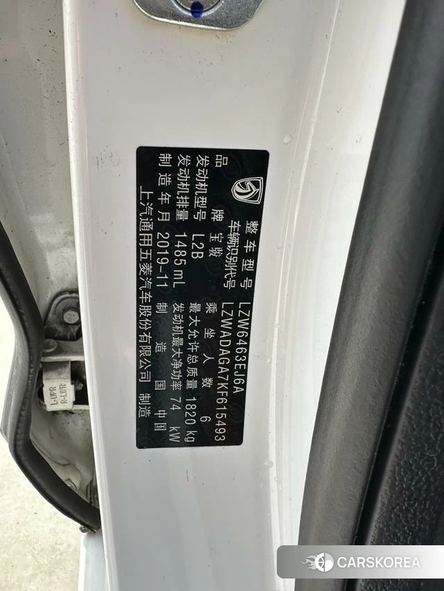 Baojun 360 id 4239203 из Китая 32