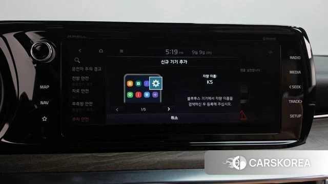 Kia K5 Hybrid 3rd Generation id 4784872 из Кореи 32