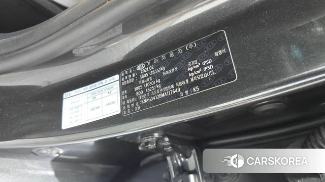 Kia K5 3rd generation id 4794007 из Кореи 32