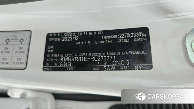 Hyundai Ionic 5 id 4696187 из Кореи 32