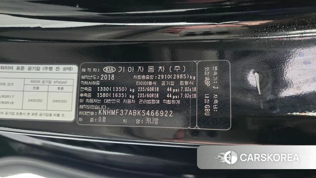 Kia The New Carnival id 4746842 из Кореи 32