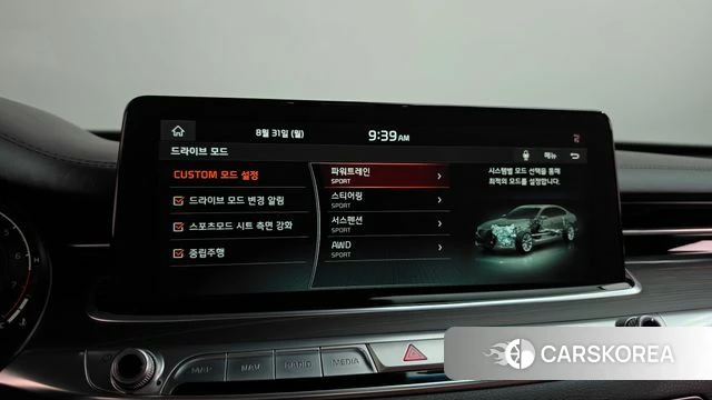Kia More K9 id 4751216 из Кореи 32