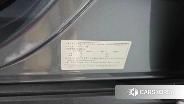 Mercedes-Benz GLE-Class W167 id 4267843 из Кореи 32