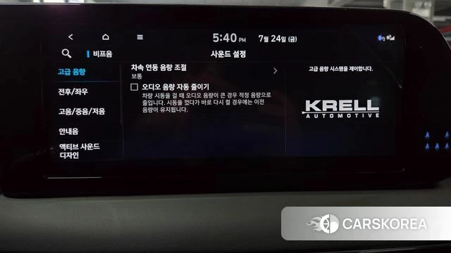 Hyundai The New Palisade id 4623204 из Кореи 32
