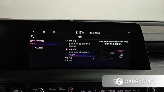 Kia K8 Hybrid id 4201349 из Кореи 32