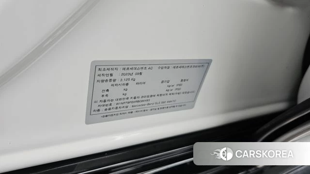 Mercedes-Benz GLS - Class X167 id 4640090 из Кореи 32