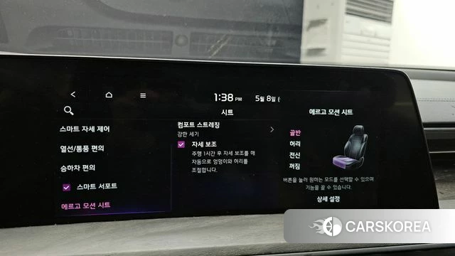 Kia K8 id 4293784 из Кореи 32