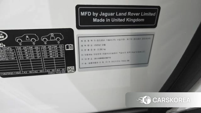 Land Rover Range Rover 5th Generation id 4548558 из Кореи 32