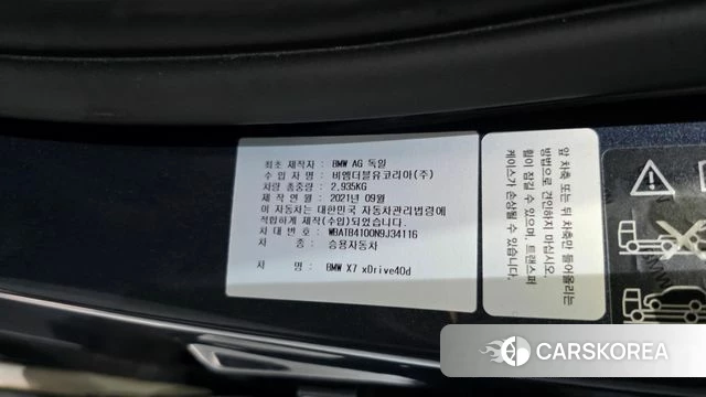 BMW X7 (G07) id 4585920 из Кореи 32