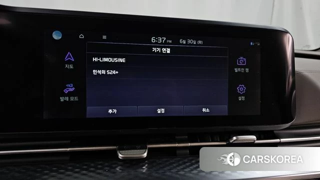 Kia Carnival 4th generation id 4524414 из Кореи 32