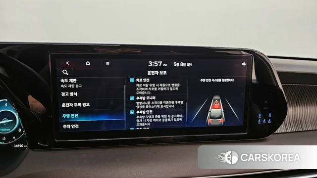 Hyundai The New Palisade id 4292404 из Кореи 32