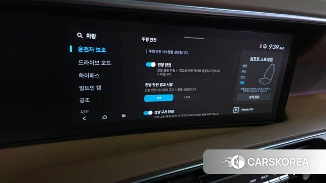 Hyundai Palisade (LX3) id 4617609 из Кореи 32