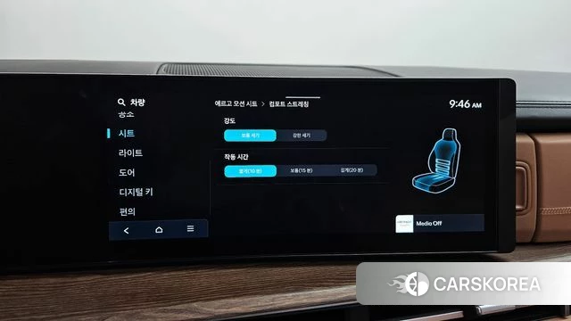 Hyundai Santa Fe (MX5) id 4612992 из Кореи 32