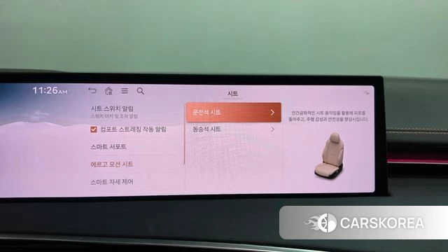 Genesis GV70 id 4898138 из Кореи 32
